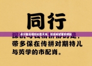 卓尔客场惊险战胜天海，保级希望重新燃起