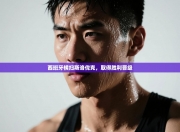 西班牙横扫斯洛伐克，取得胜利晋级