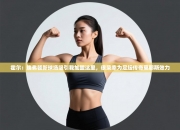 霍尔：埃弗顿新球场吸引我加盟这里，很荣幸为足坛传奇莫耶斯效力