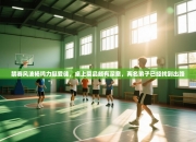 禁赛风波杨鸣力挺爱徒，桌上菜品颇有深意，两名弟子已经找到出路